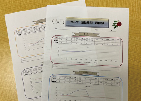 セルフ豊岡 活動の様子4